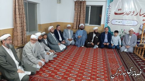 مراسم کاروان قرآنی شمیم رحمت در سایه سار وحدت برگزار شد 