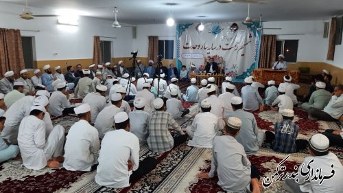 مراسم کاروان قرآنی شمیم رحمت در سایه سار وحدت برگزار شد 