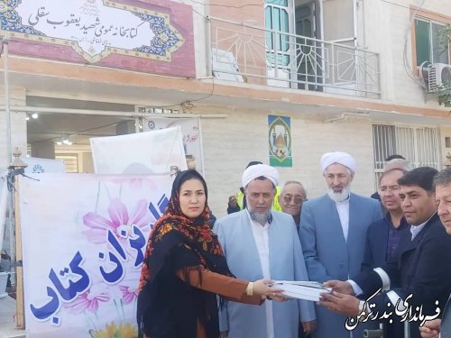 چهارمین کتابخانه عمومی روستایی شهرستان ترکمن افتتاح گردید