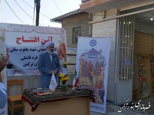 چهارمین کتابخانه عمومی روستایی شهرستان ترکمن افتتاح گردید