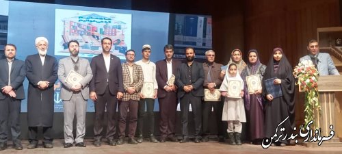 از فرماندار شهرستان ترکمن بعنوان انجمن برتر کتابخانه های استان تجلیل گردید