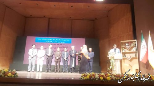 از فرماندار شهرستان ترکمن بعنوان انجمن برتر کتابخانه های استان تجلیل گردید