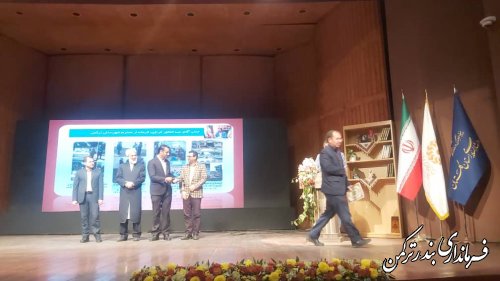از فرماندار شهرستان ترکمن بعنوان انجمن برتر کتابخانه های استان تجلیل گردید