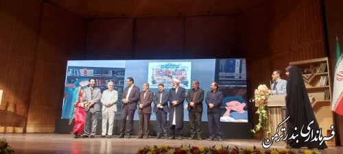 از فرماندار شهرستان ترکمن بعنوان انجمن برتر کتابخانه های استان تجلیل گردید