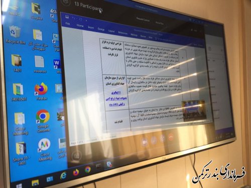 یازدهمین جلسه کارگروه تنظیم بازار استان بصورت ویدیو کنفرانس برگزار شد