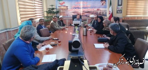 هفتمین جلسه ستاد حمایت از خانواده و جوانی جمعیت استان برگزار شد