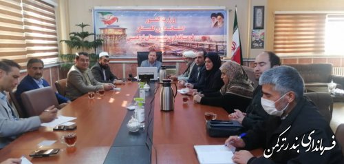 هفتمین جلسه ستاد حمایت از خانواده و جوانی جمعیت استان برگزار شد