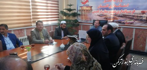 هفتمین جلسه ستاد حمایت از خانواده و جوانی جمعیت استان برگزار شد