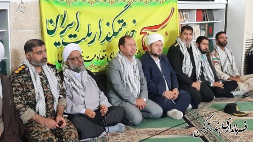 همایش اجتماع بزرگ اقتدار بسیجیان شهرستان ترکمن برگزار شد
