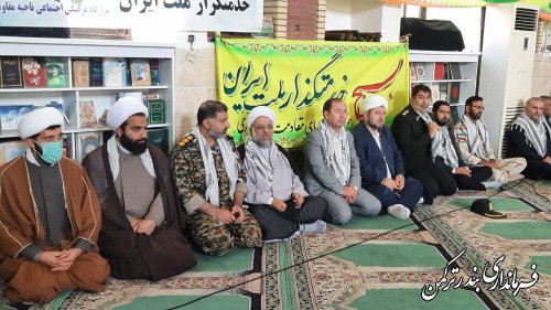 همایش اجتماع بزرگ اقتدار بسیجیان شهرستان ترکمن برگزار شد