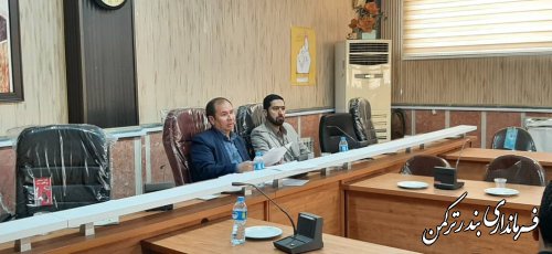 سومین جلسه کمیته برنامه ریزی شهرستان ترکمن برگزار شد