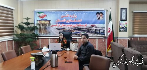 چهارمین جلسه شورای برنامه ریزی و توسعه استان برگزار شد