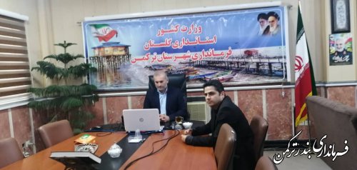 چهارمین جلسه شورای برنامه ریزی و توسعه استان برگزار شد