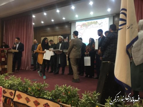 همایش مدافعان و خیرین سلامت شهرستان ترکمن برگزار شد 