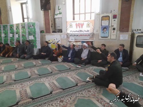 جلسه میز خدمت شهر بندرترکمن در روز جمعه برگزار شد