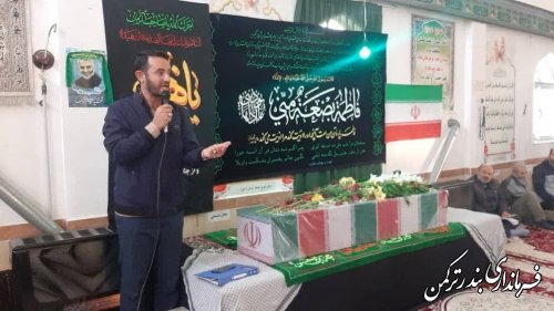 مراسم استقبال از پیکر مطهر شهید گمنام دفاع مقدس در شهرستان ترکمن برگزار شد