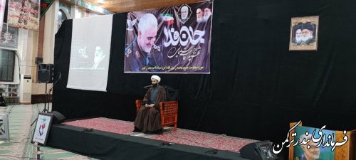 مراسم سومین سالگرد شهید حاج قاسم سلیمانی در بندرترکمن برگزار شد