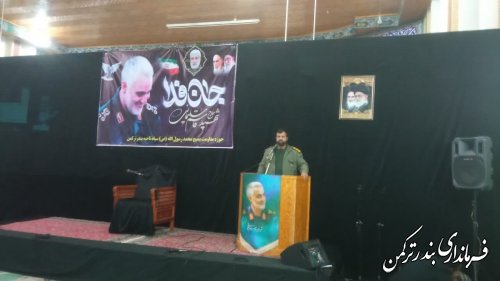 مراسم سومین سالگرد شهید حاج قاسم سلیمانی در بندرترکمن برگزار شد