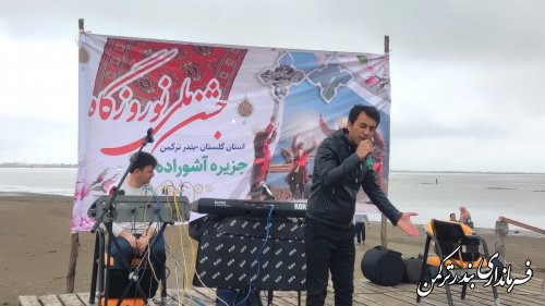 مراسم جشن ملی نوروزگاه برای اولین بار در جزیره آشوراده برگزار شد