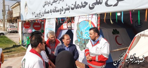 ️بازدید معاون جوانان سازمان جوانان کشور از خدمات بشردوستانه نوروزی شهرستان ترکمن