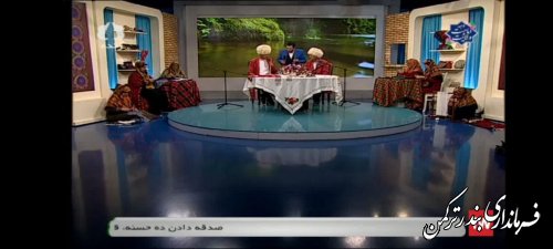 حضور فرماندار بندرترکمن در برنامه زنده سیمای گلستان