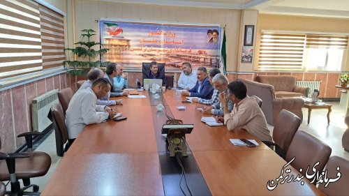 جلسه کارگروه ارد و نان شهرستان ترکمن  برگزار شد.