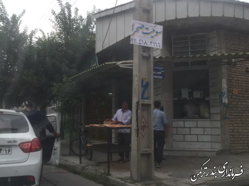  بازدید و نظارت بر خبازی های سطح شهر و روستای شهرستان بندر ترکمن