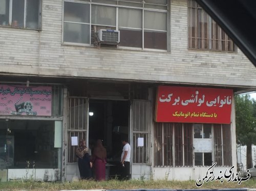  بازدید و نظارت بر خبازی های سطح شهر و روستای شهرستان بندر ترکمن