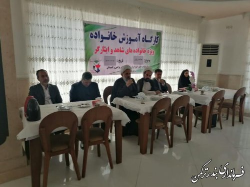 برگزاری مراسم گرامیداشت سالروز بازگشت آزادگان به میهن در بندرترکمن