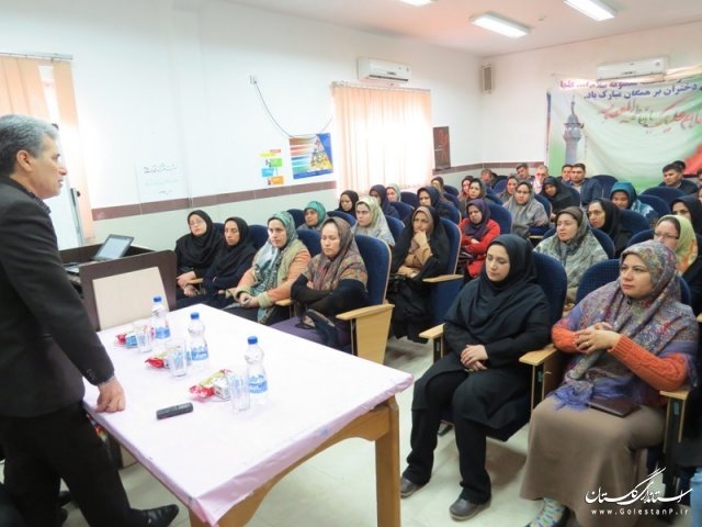 نشست بهورزان و کارشناسان شبکه بهداشت و درمان شهرستان آق قلا برگزار شد