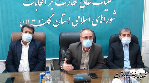 جلسه هیات عالی نظارت بر انتخابات شوراهای شرق گلستان در فرمانداری مینودشت برگزار شد