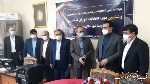 تاکید فرماندار بر اصل بی طرفی و امانتداری اعضای بازرسی انتخابات شهرستان مینودشت