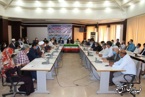 نشست توجیهی نامزدهای انتخابات شورای اسلامی شهرهای آق قلا و انبارالوم برگزار شد
