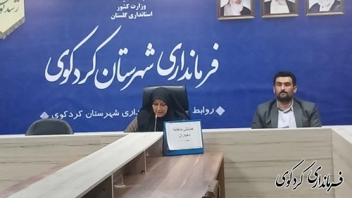 همایش ماهانه دهیاران بخش مرکزی شهرستان کردکوی برگزار شد