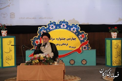 مراسم اختتامیه چهارمین جشنواره سراسری فرهنگی هنری نماز  در گرگان برگزار شد