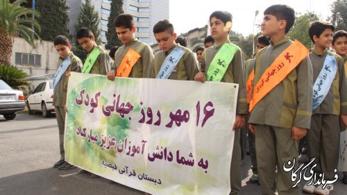 راهپیمایی دانش آموزان به مناسبت روز جهانی کودک در حمایت از کودکان غزه