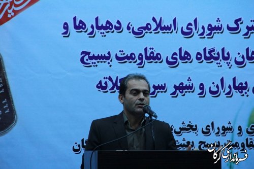 همایش مشترک فرماندهان پایگاه های بسیج ، شوراهای اسلامی ودهیاران در بخش بهاران