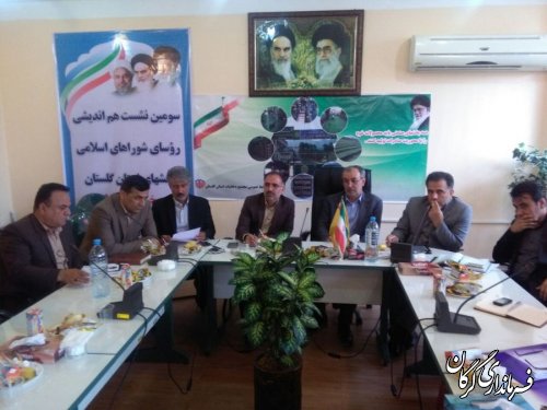 سومین نشست هم اندیشی رؤسای شوراهای اسلامی بخش های استان در بخش بهاران 