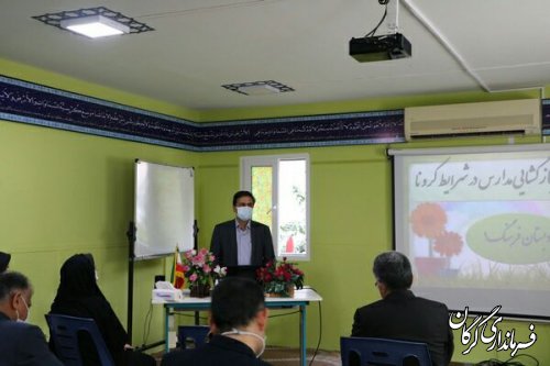 در راستای آمادگی مدارس برای بازگشایی ، فرماندار شهرستان گرگان درمانور ساماندهی مدارس حضوریافت 