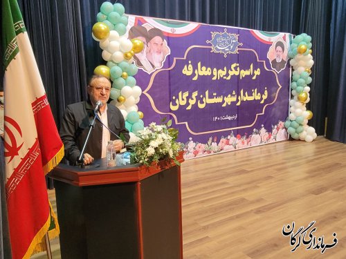 فرماندار شهرستان گرگان معارفه شد