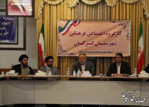 تشکیل ستاد بزرگداشت دهه امامت و ولایت در دستگاه‌های اجرایی / ترویج سبک زندگی علوی و فاطمی مورد توجه قرار گیرد