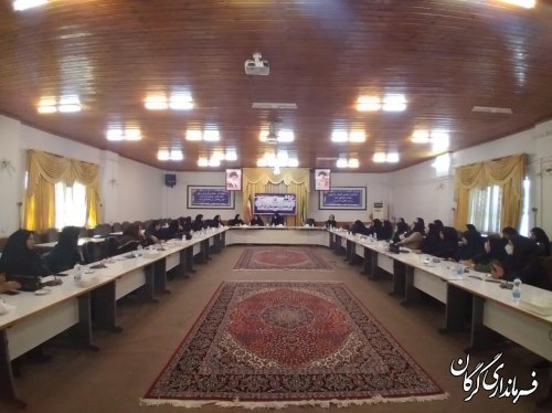 نشست هم اندیشی بانوان فعال اجتماعی، فرهنگی و ورزشی شهرستان گرگان برگزار شد