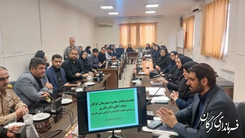 سرپرست فرمانداری شهرستان گرگان از کارکنان مرکز بهداشت گرگان تقدیر کرد