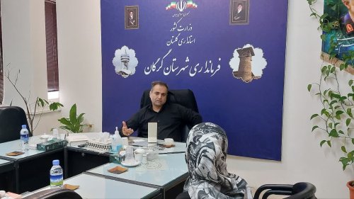 فرمانداری میزبان شهروندان گرگانی