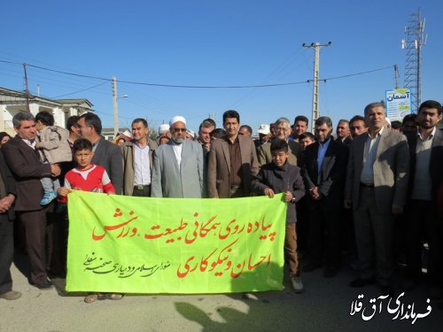 برگزاری پیاده روی همگانی در روستای صحنه سفلی به مناسبت هفته احسان و نیکوکاری