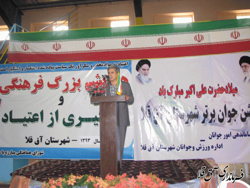 برگزاری همایش روز جوان و مبارزه  با مواد مخدر با حضور فرماندار به روایت تصویر