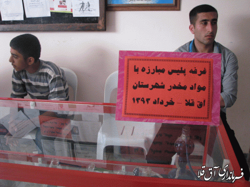 برگزاری همایش روز جوان و مبارزه  با مواد مخدر با حضور فرماندار به روایت تصویر