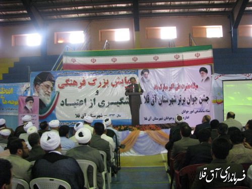 برگزاری همایش روز جوان و مبارزه  با مواد مخدر با حضور فرماندار به روایت تصویر
