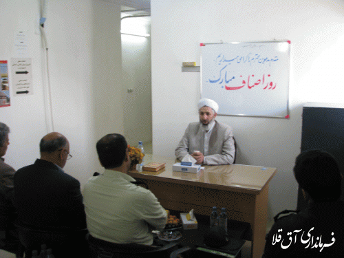 همایش روز اصناف با هدف تقدیر از صنوف شهرستان آق قلا برگزار شد