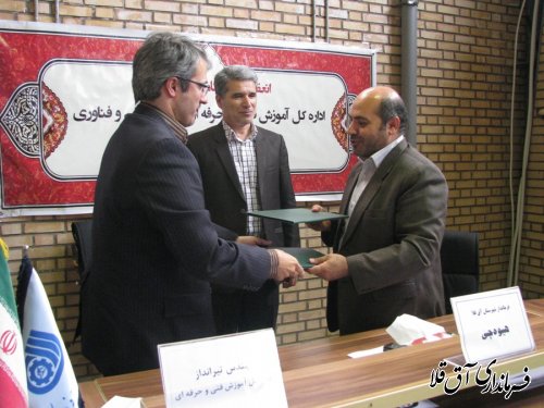 تفاهم نامه همکاری بین آموزش فنی وحرفه ای و پارک علم و فناوری استان منعقد گردید